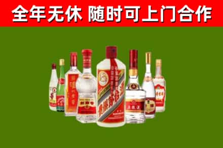 乌海回收名酒